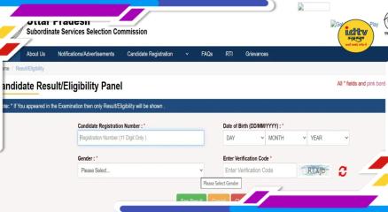 UPSSSC Excise Constable Recruitment Result
