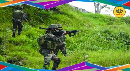 Search Operation in Uri Sector