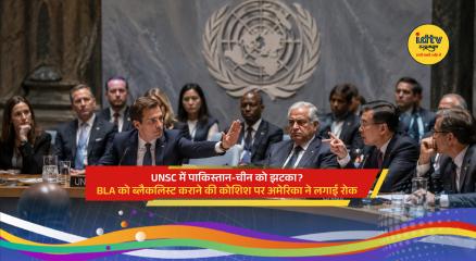 United Nations Security Council meeting discussing terrorism sanctions and international security issues.