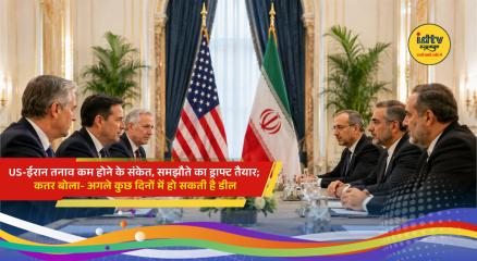 Diplomatic efforts between the United States and Iran intensify as Qatar signals a draft agreement is under discussion.