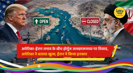 Commercial oil tankers transit the Strait of Hormuz amid heightened tensions between the United States and Iran over navigation and maritime security.