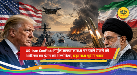 Oil tankers sailing through the Strait of Hormuz as U.S.-Iran tensions rise over maritime security and global energy supplies.