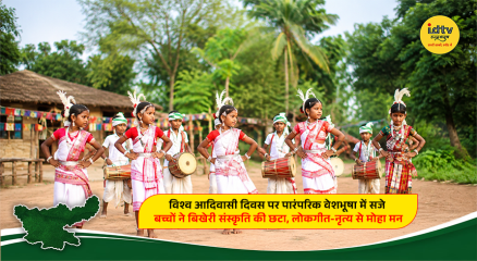 Children dressed in traditional tribal attire performing folk dances at a World Tribal Day event in Gumla