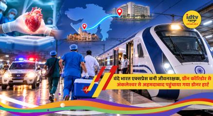 Vande Bharat Express transporting a donor heart from Ankleshwar to Ahmedabad via a green corridor.