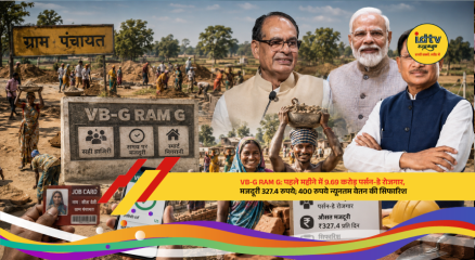 VB-G RAM G records 9.69 crore person-days of rural employment as average daily wages rise to ₹327.4.