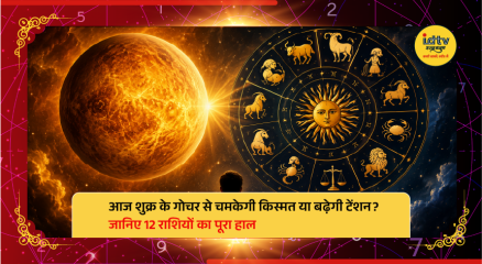 Zodiac signs horoscope chart with planetary movements and daily astrology predictions