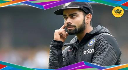 Virat Kohli Valuable Personality