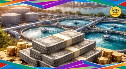 Water Infrastructure Sector