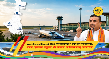 Aerial view of airport runway and terminal representing West Bengal government's plan for new airports and expanded regional connectivity.
