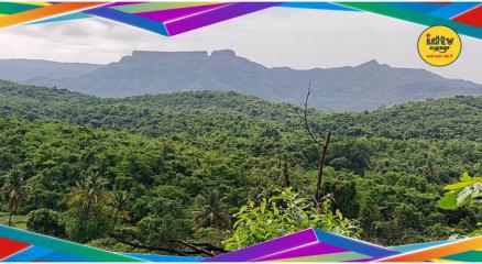 Western Ghat