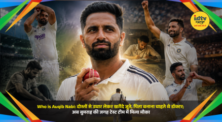 Auqib Nabi earns maiden India Test call-up after impressive Ranji Trophy performances and replaces Jasprit Bumrah
