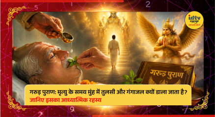 Tulsi leaves and Gangajal offered during Hindu last rites as described in Garuda Purana