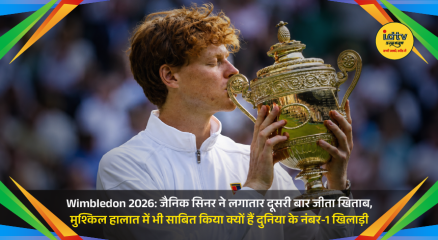 Jannik Sinner celebrates with the Wimbledon 2026 men's singles trophy after defeating Alexander Zverev in the final.