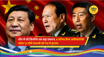 Chinese President Xi Jinping attends an official meeting as China removes several National People's Congress members, including senior PLA officers, amid an anti-corruption campaign.