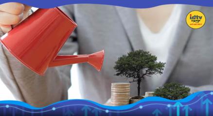 Young Age Investment