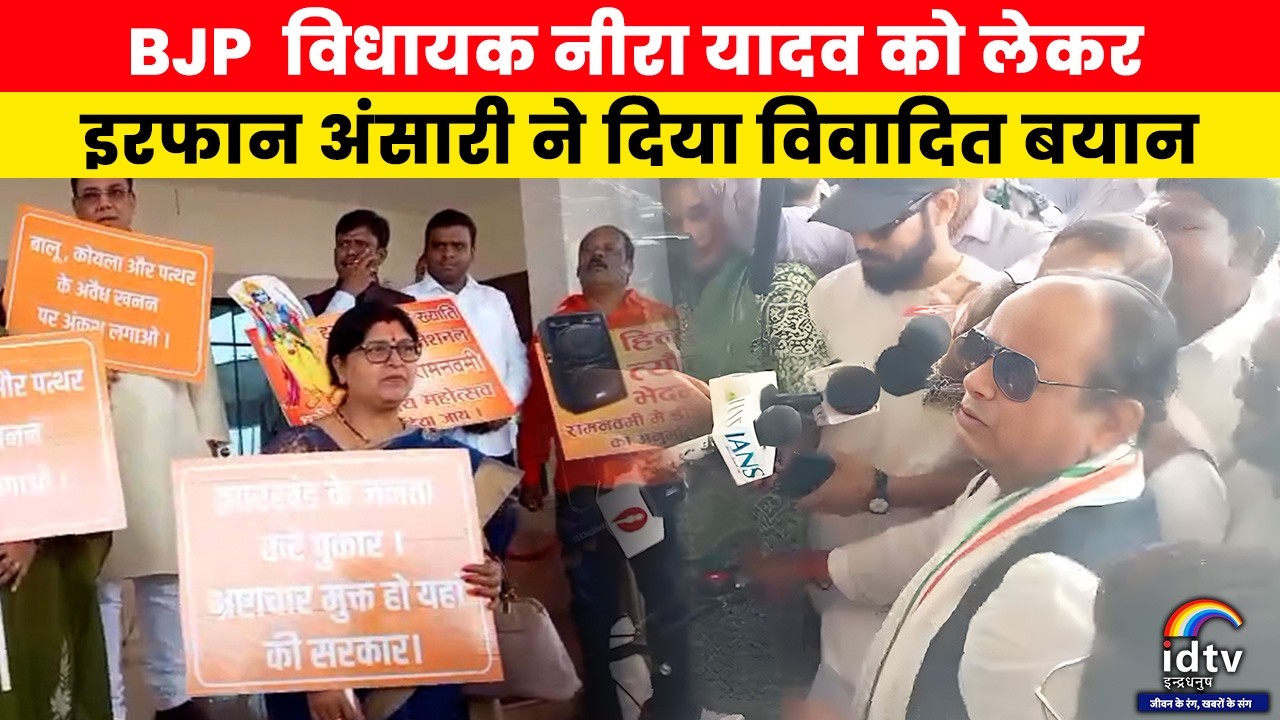 Irfan Ansari Controversy