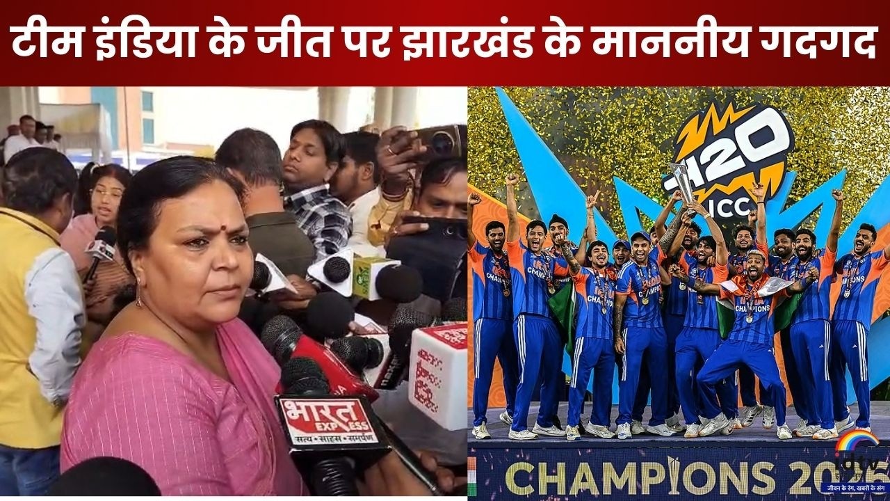Jharkhand political leader speaking to media congratulating Team India after winning the ICC T20 World Cup as Indian cricket players celebrate the championship victory.
